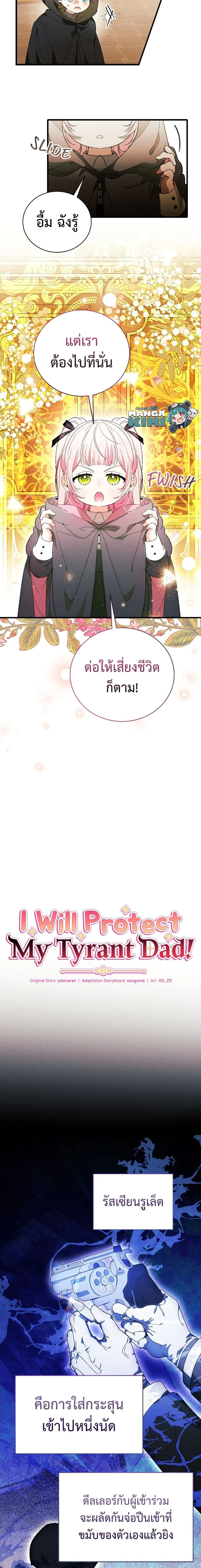 หน้าที่ 3