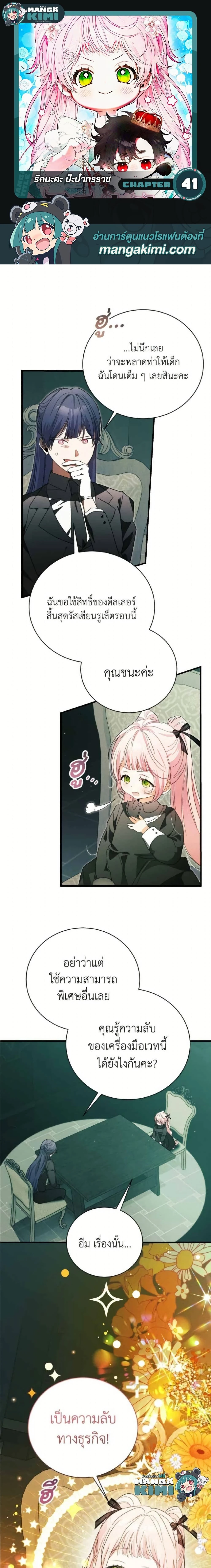 หน้าที่ 1