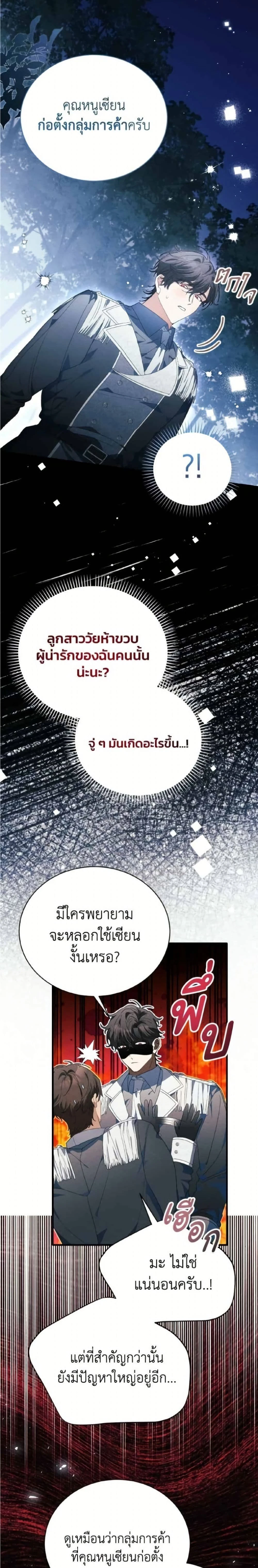 หน้าที่ 24