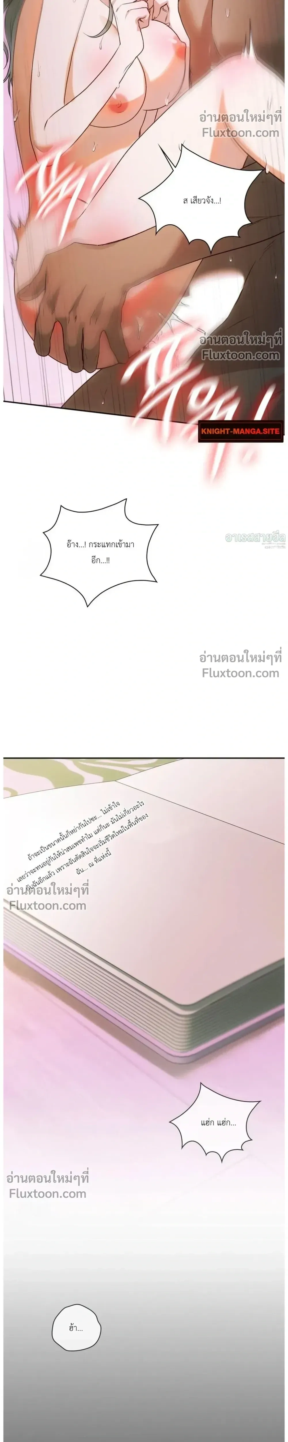 หน้าที่ 16