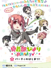 S-Class Self-Employed Person - เจ้าของกิจการคลาส S ปกมังงะ S-Class Self-Employed Person - เจ้าของกิจการคลาส S