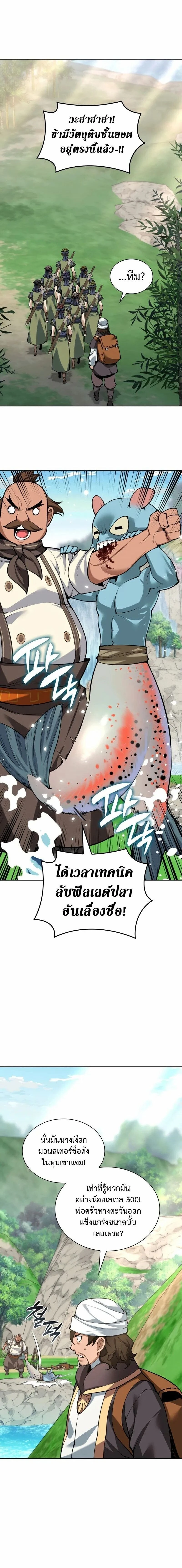 หน้าที่ 28