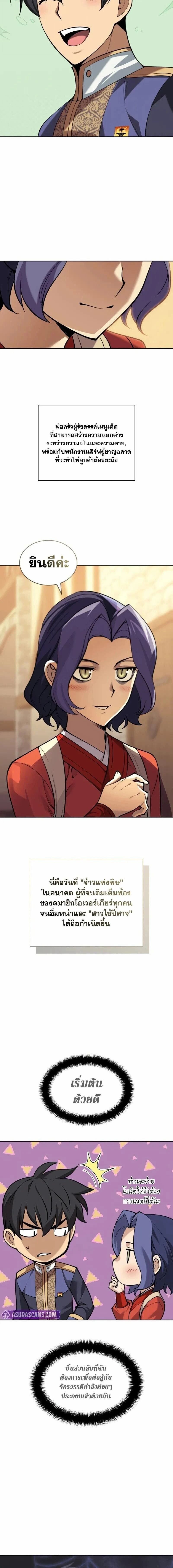 หน้าที่ 14