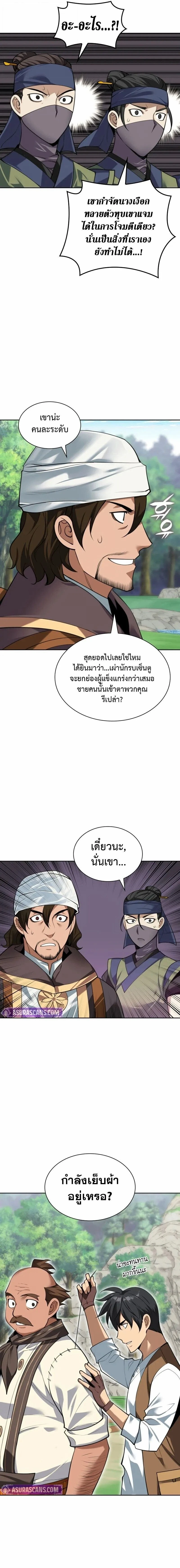 หน้าที่ 5