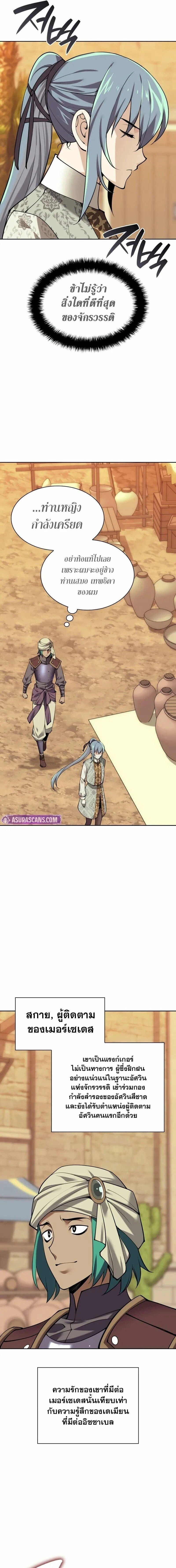 หน้าที่ 25