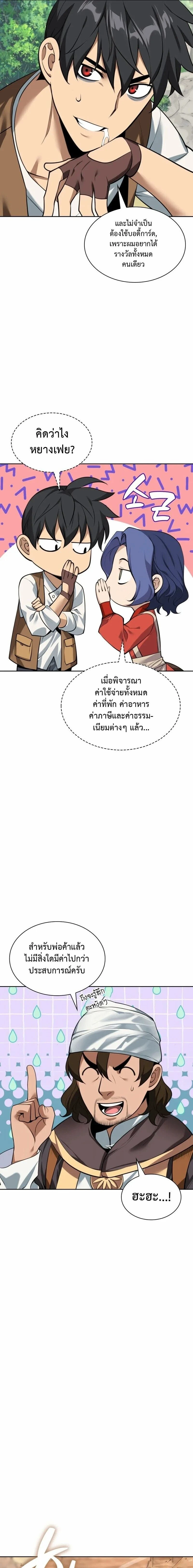 หน้าที่ 17