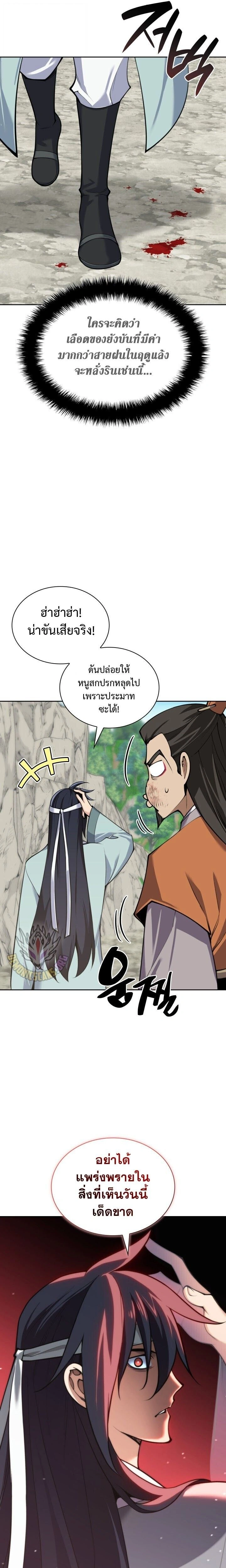 หน้าที่ 33