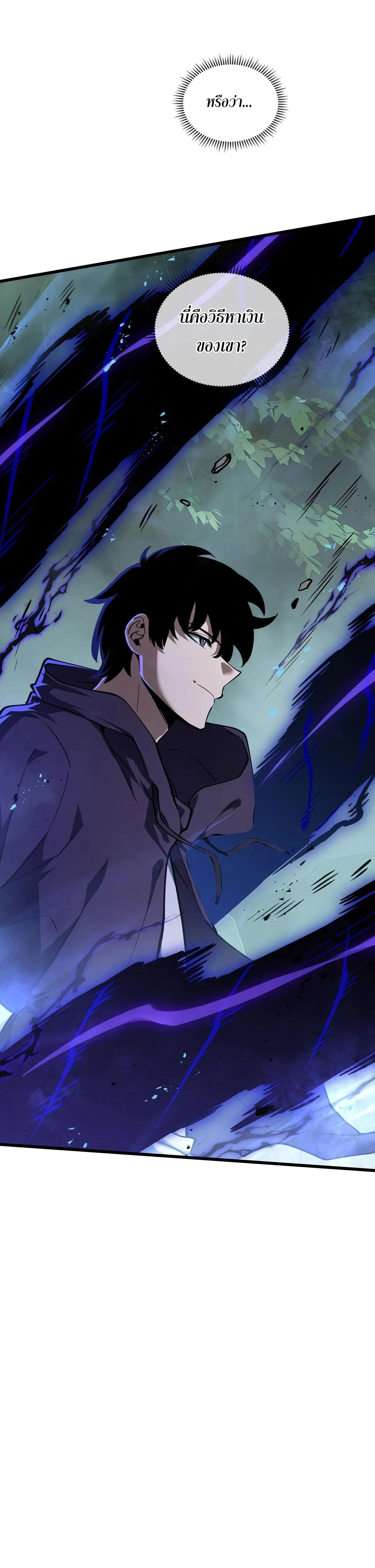 หน้าที่ 34