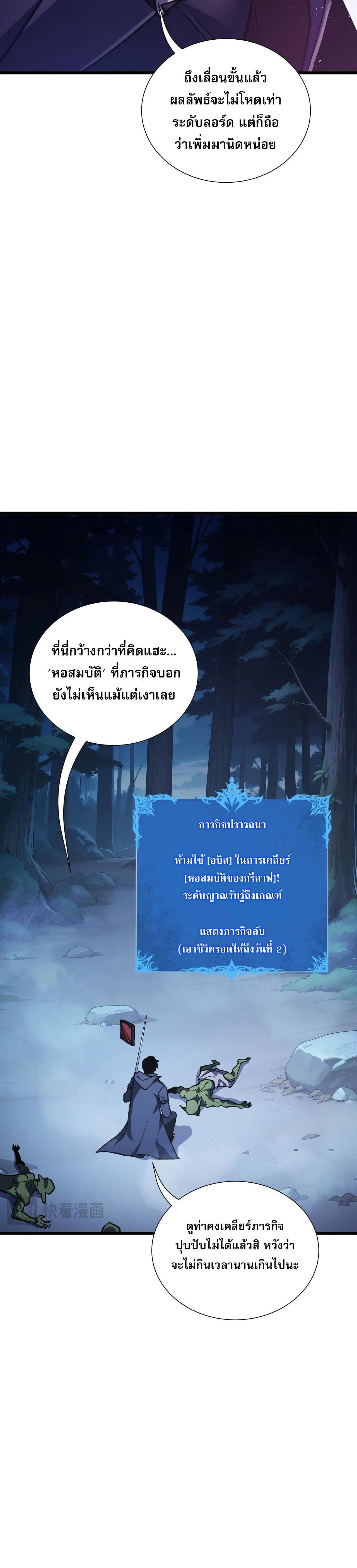 หน้าที่ 30