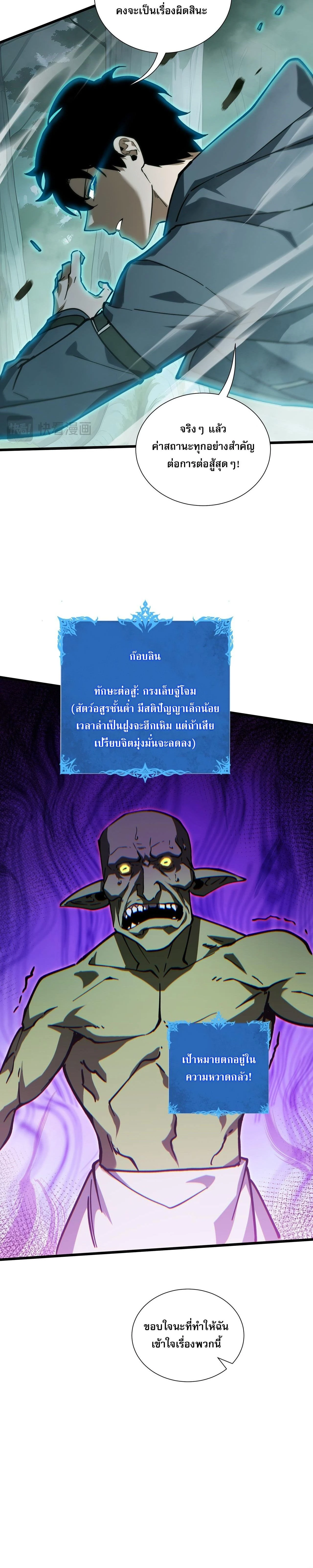 หน้าที่ 18