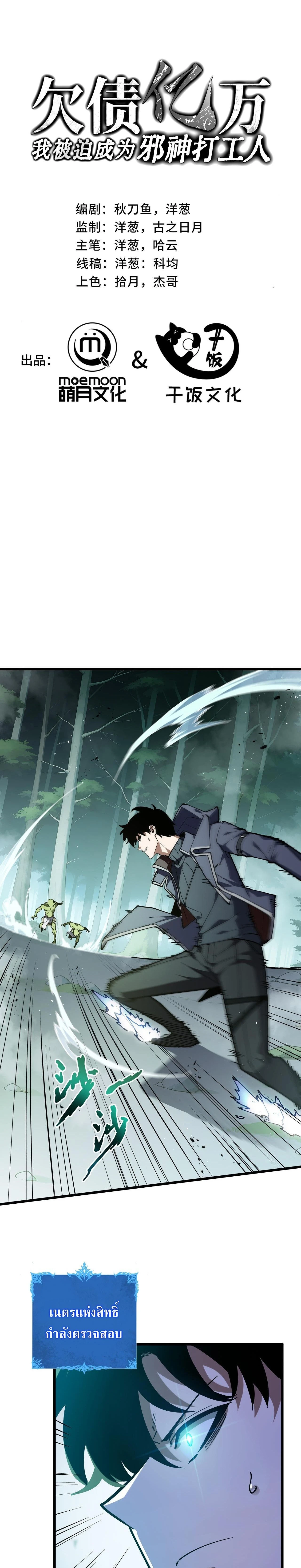 หน้าที่ 1