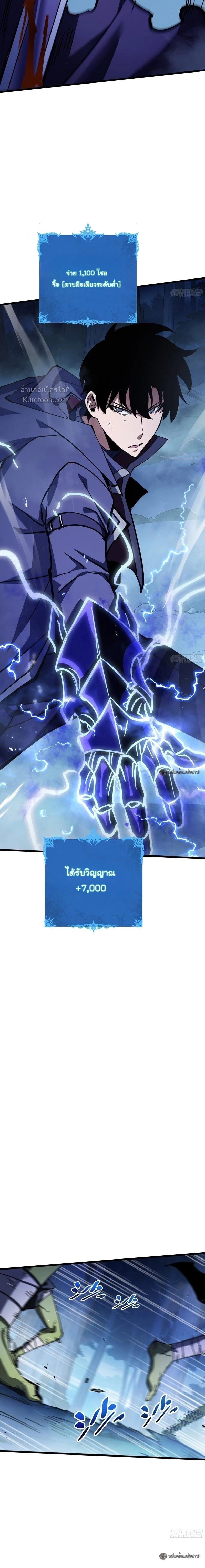 หน้าที่ 26