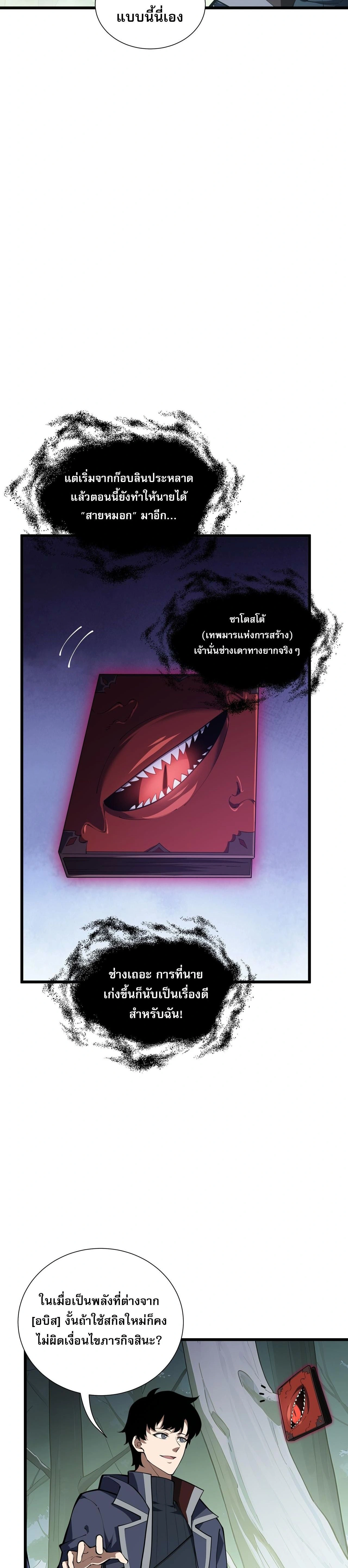 หน้าที่ 7