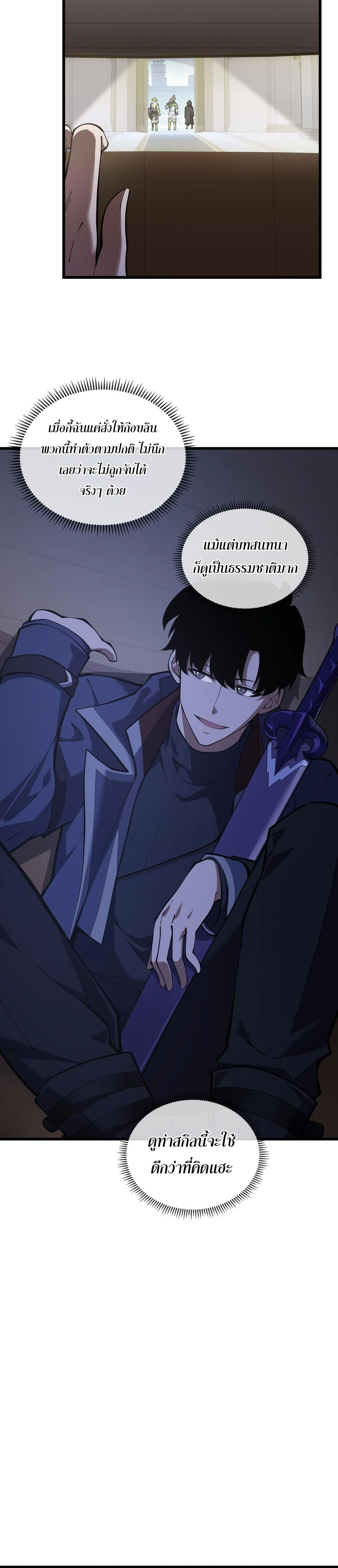 หน้าที่ 20