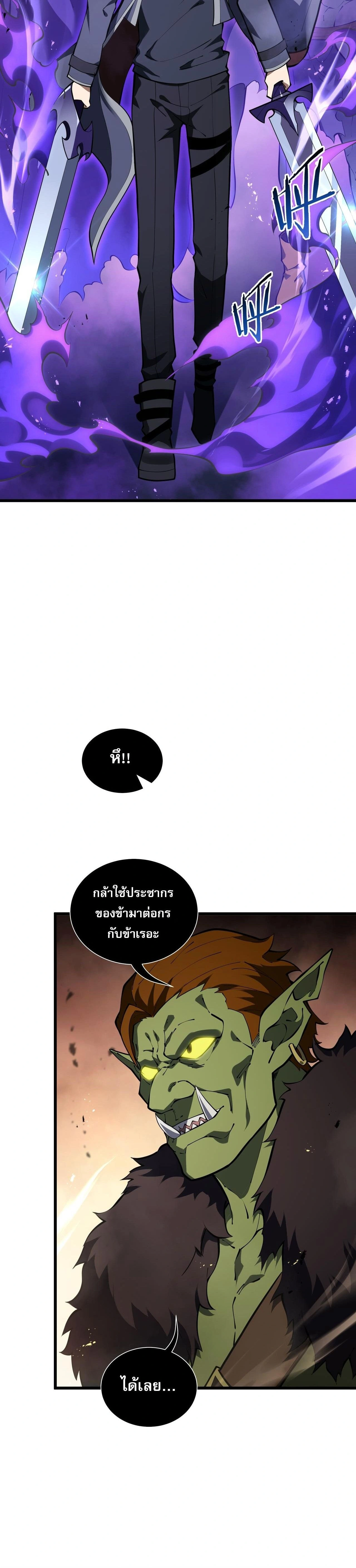 หน้าที่ 31