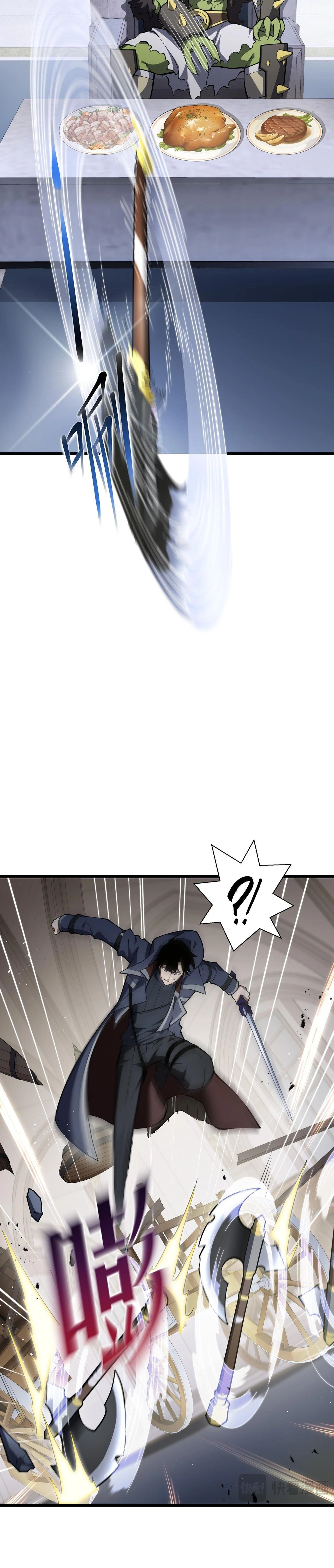 หน้าที่ 23