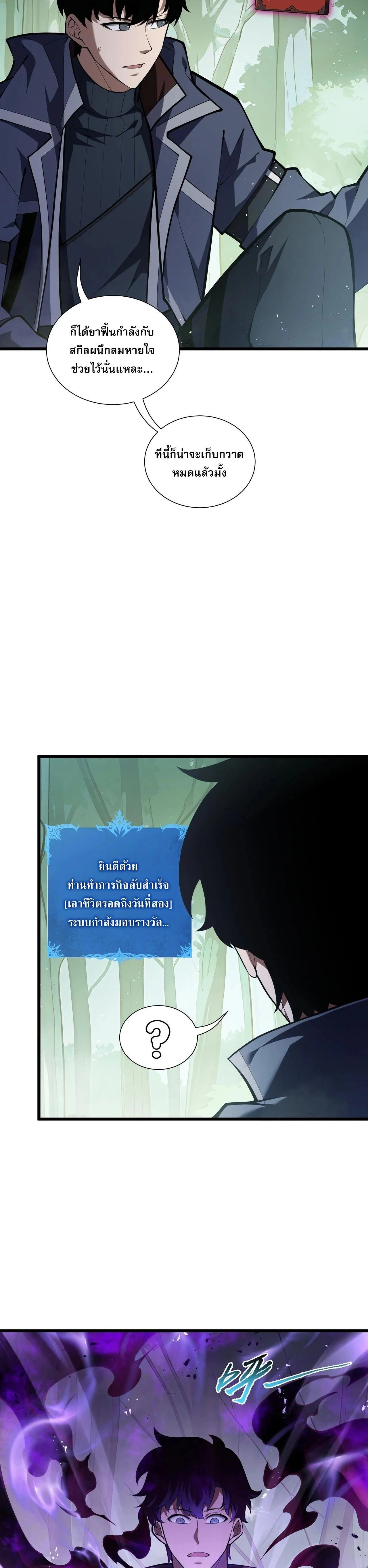 หน้าที่ 4