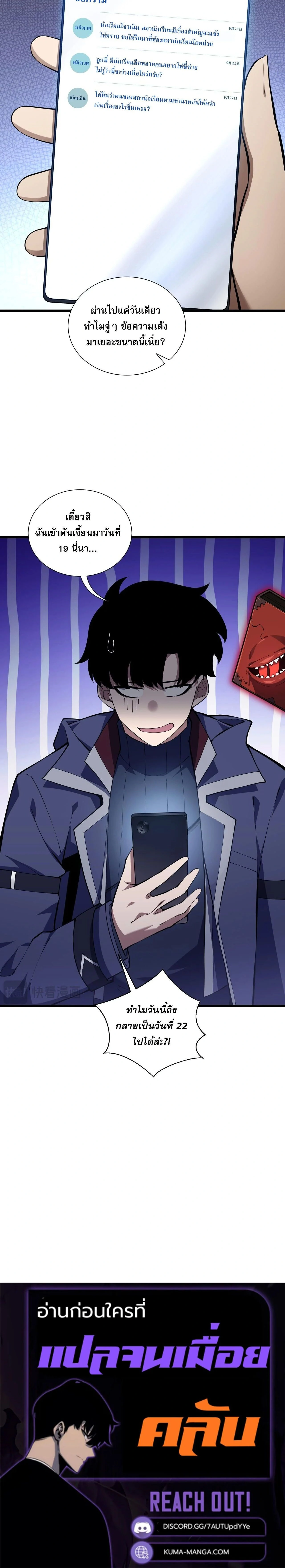 หน้าที่ 32