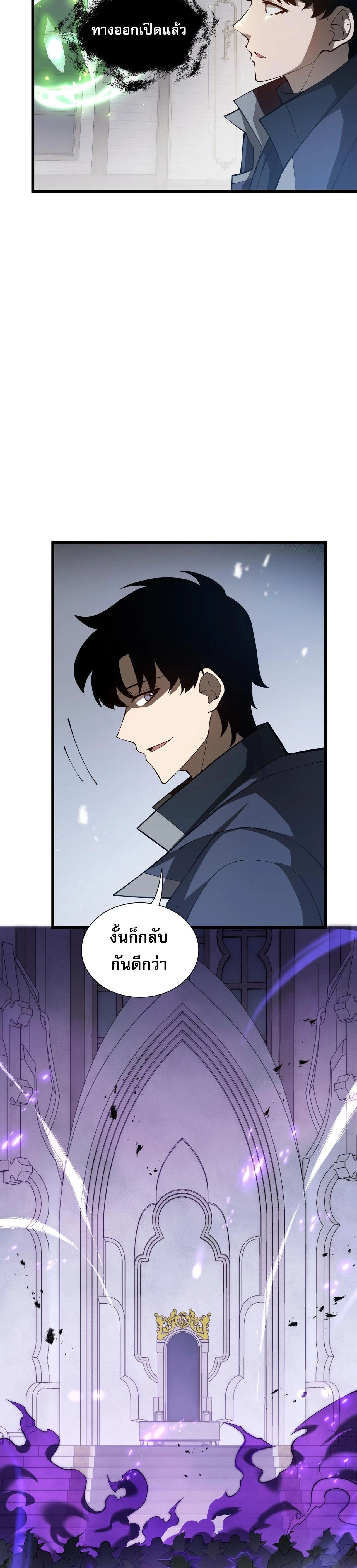 หน้าที่ 29