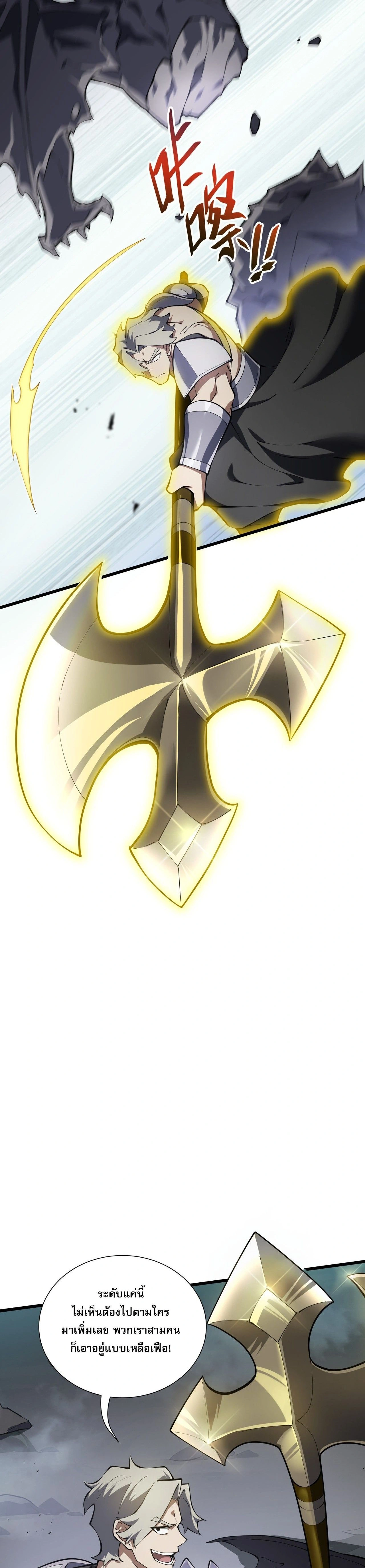 หน้าที่ 29