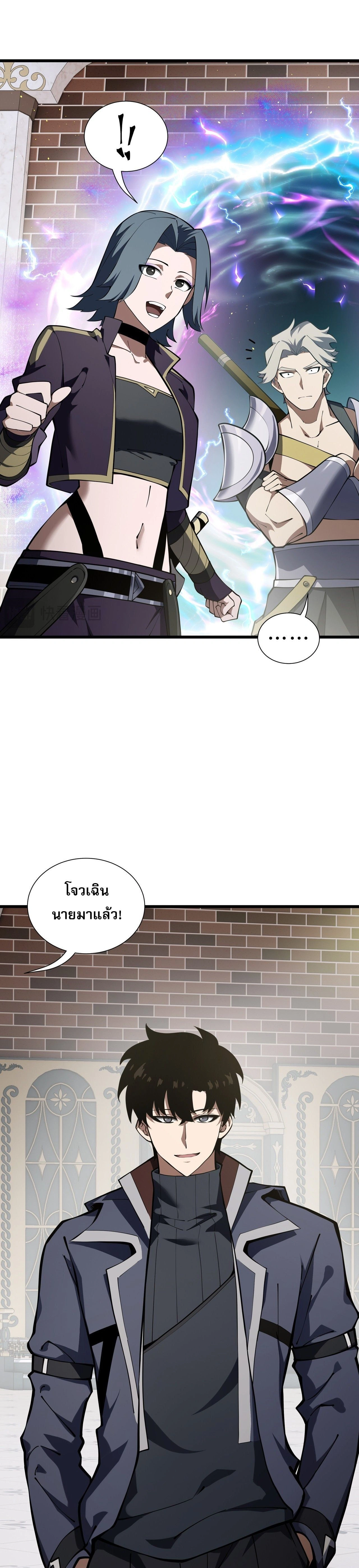 หน้าที่ 12