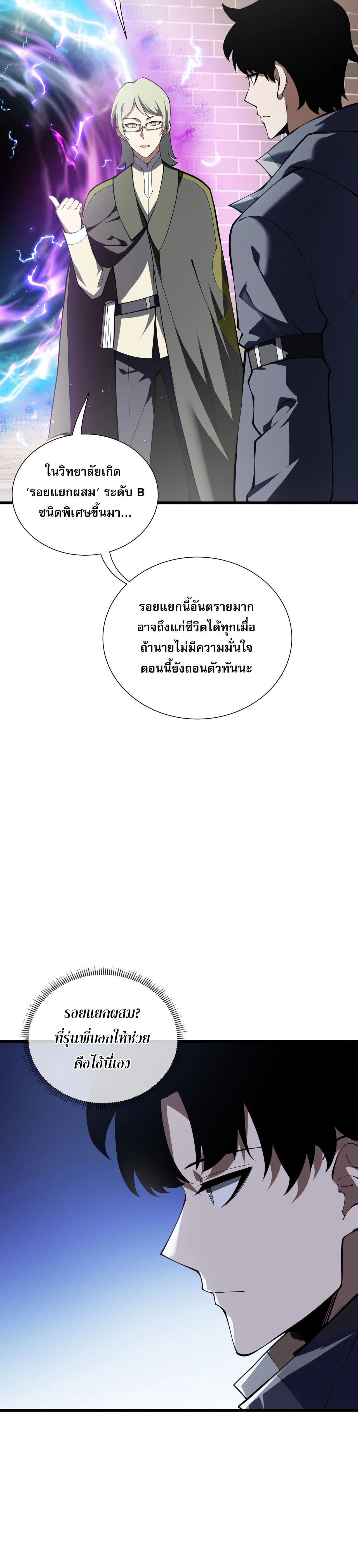 หน้าที่ 14