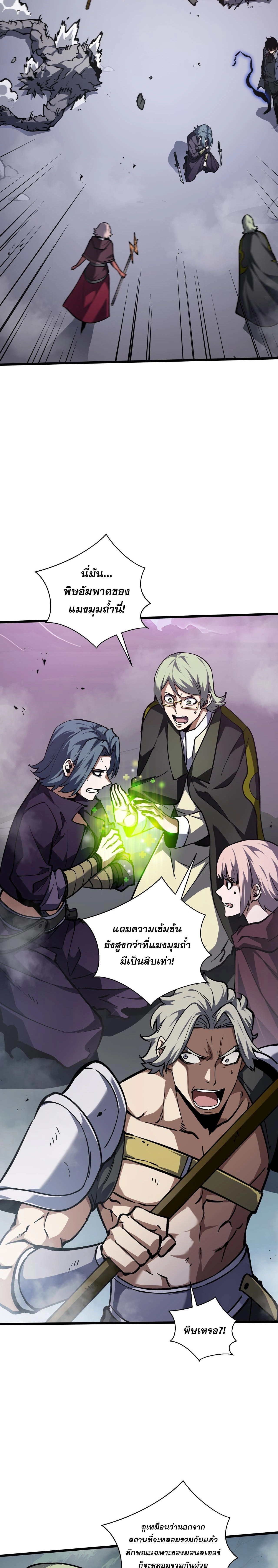 หน้าที่ 13