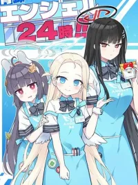 Blue Archive Seiroku Angel 24-ji By MRM Lab - บลู อาร์ไคฟ์ เซโรคู แองเจิ้ล 24-จิ โดย MRM Lab ปกมังงะ Blue Archive Seiroku Angel 24-ji By MRM Lab - บลู อาร์ไคฟ์ เซโรคู แองเจิ้ล 24-จิ โดย MRM Lab