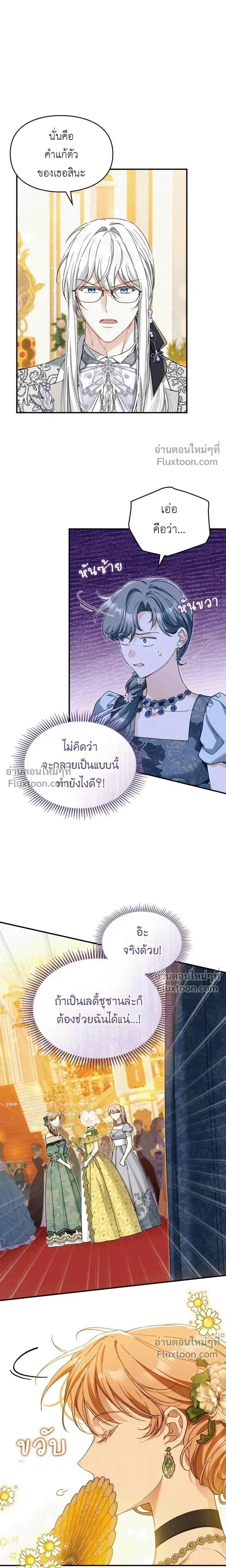 หน้าที่ 14