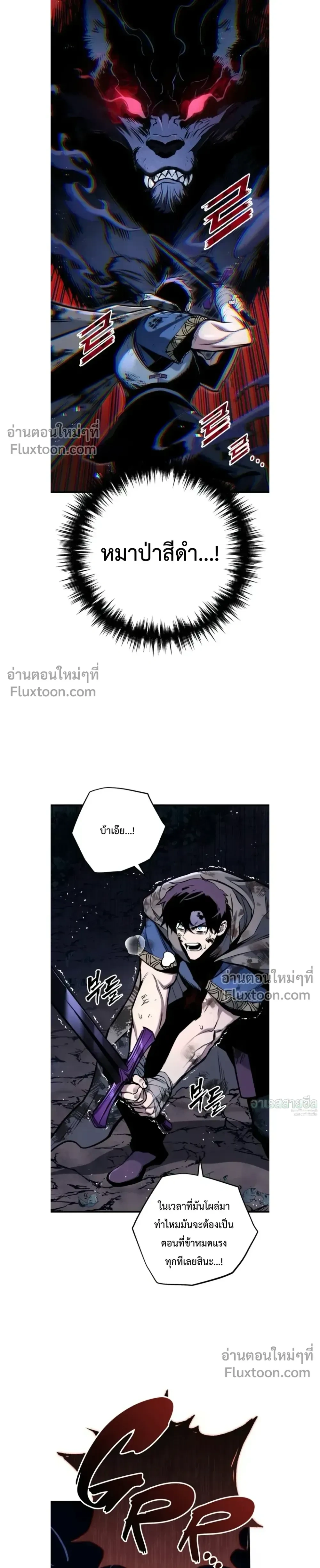 หน้าที่ 31