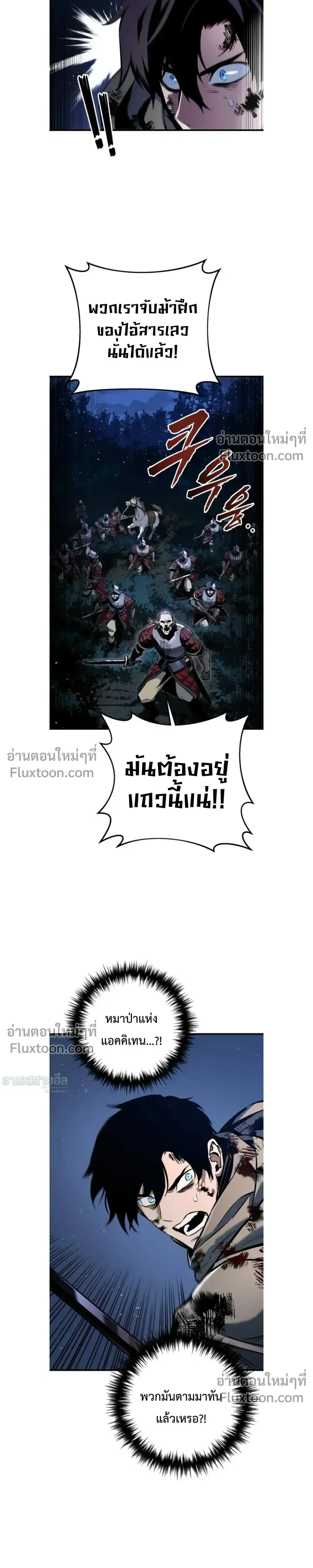 หน้าที่ 33
