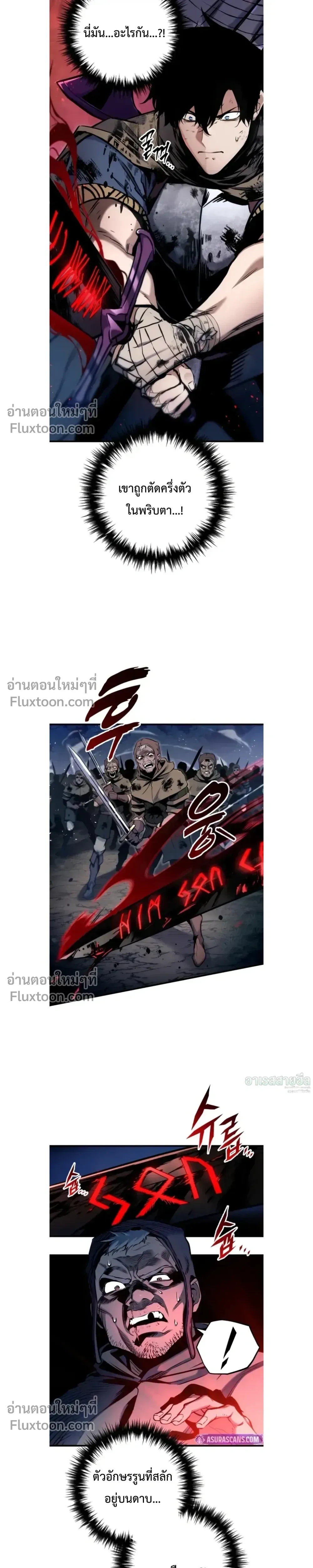 หน้าที่ 24
