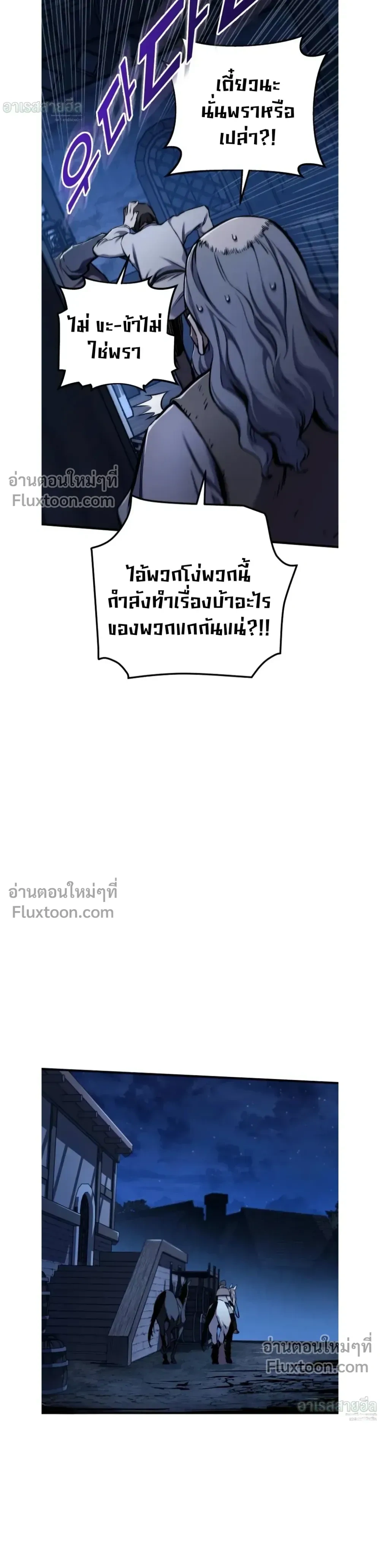 หน้าที่ 33