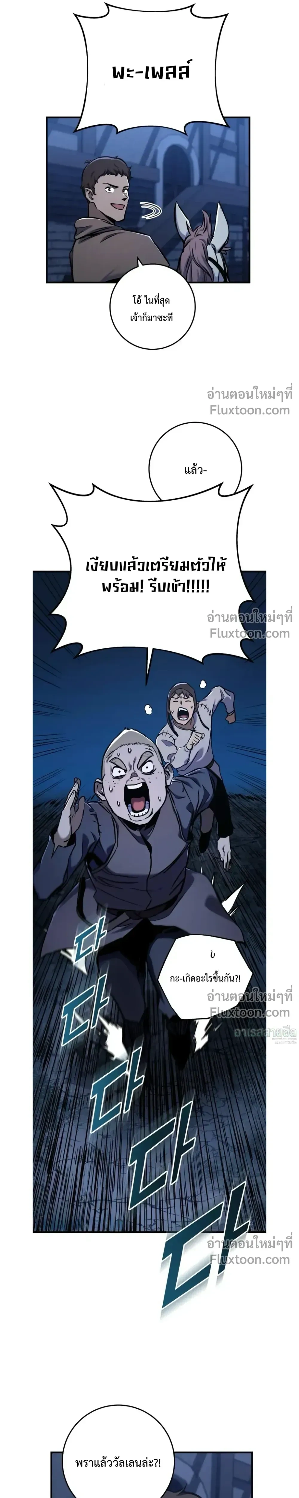 หน้าที่ 34