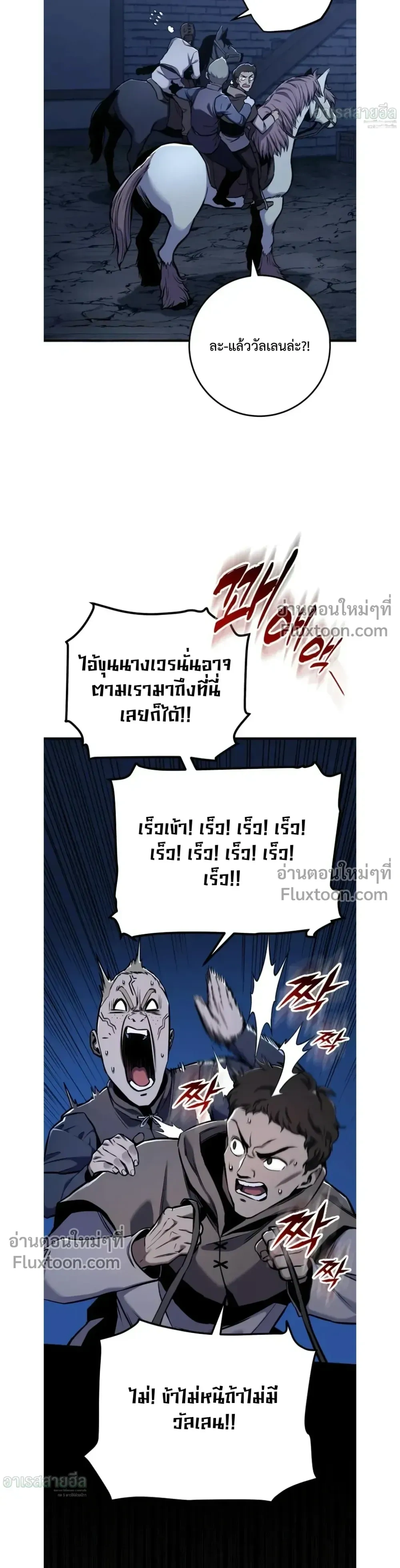 หน้าที่ 36