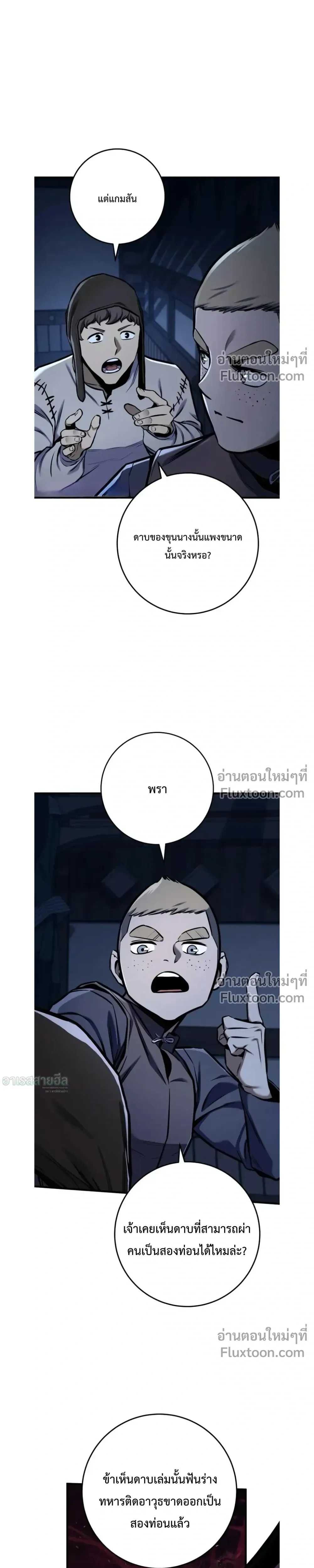 หน้าที่ 28