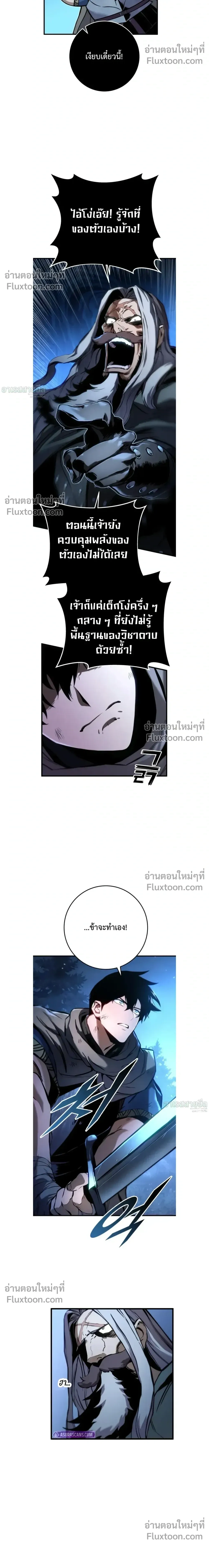 หน้าที่ 12