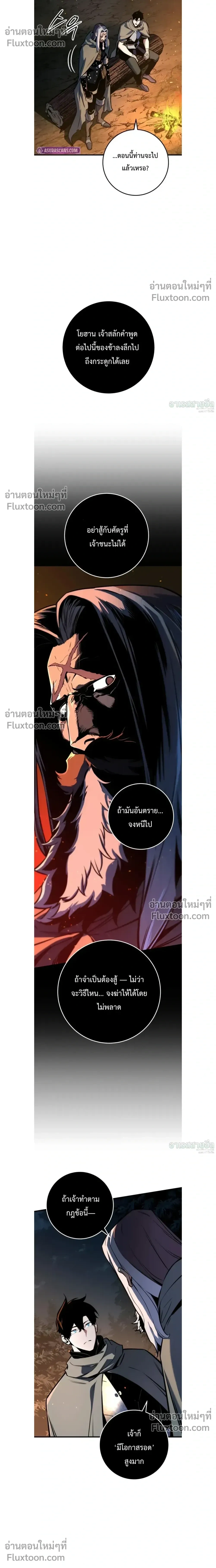 หน้าที่ 32