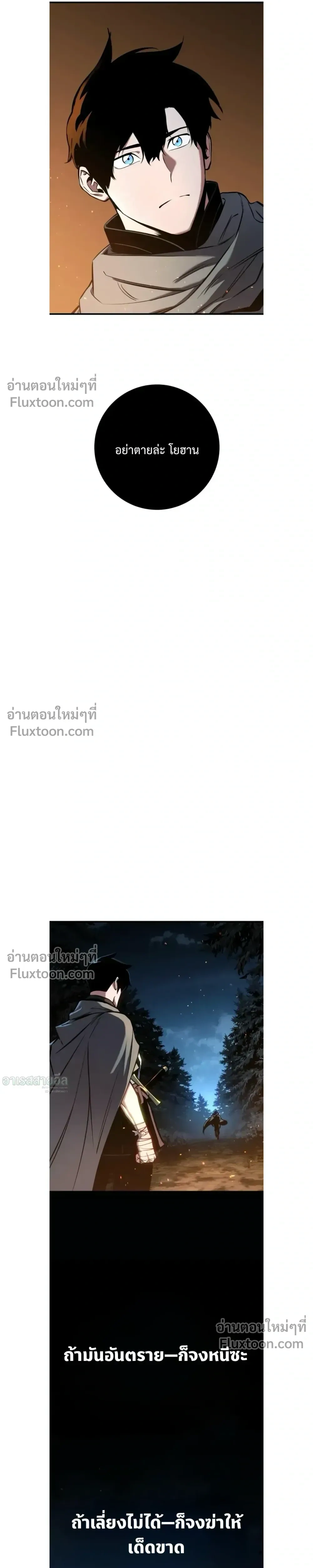 หน้าที่ 33