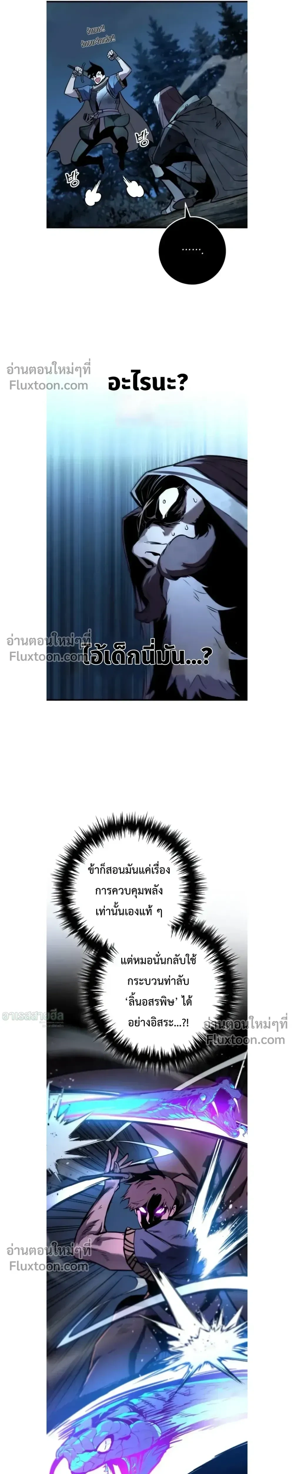 หน้าที่ 23