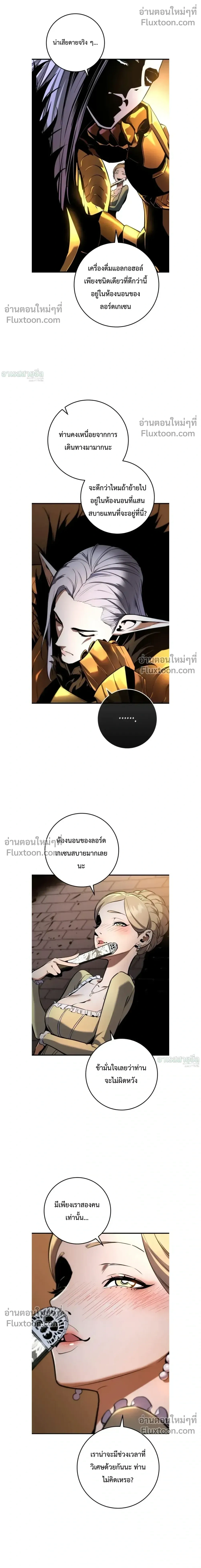 หน้าที่ 36