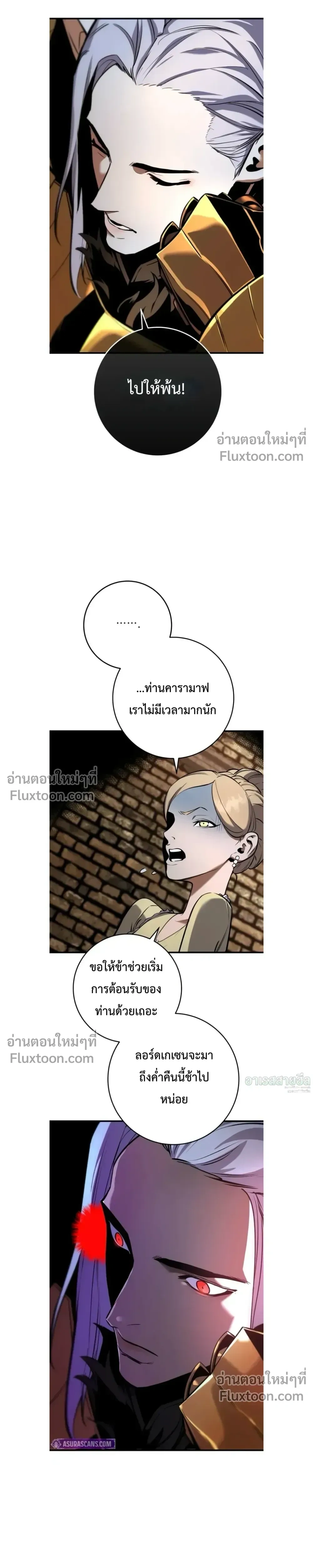 หน้าที่ 37