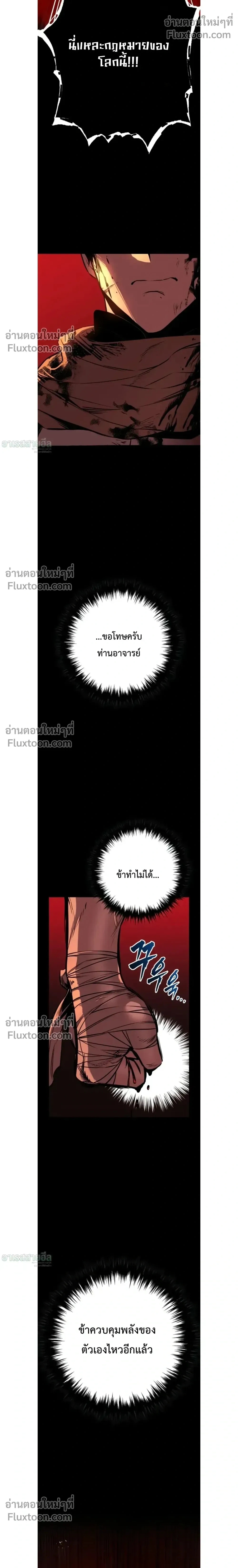 หน้าที่ 42