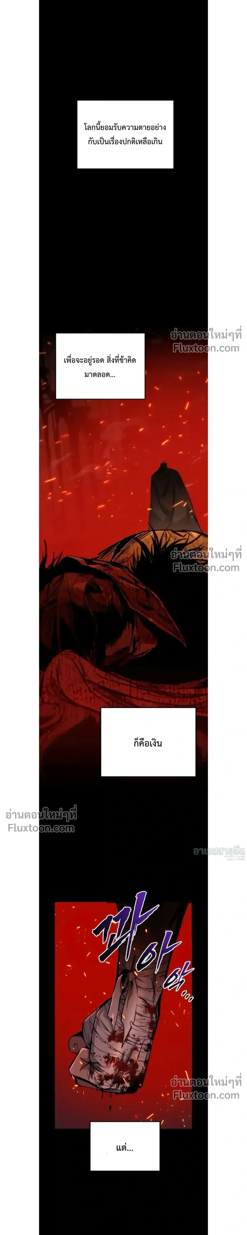 หน้าที่ 53