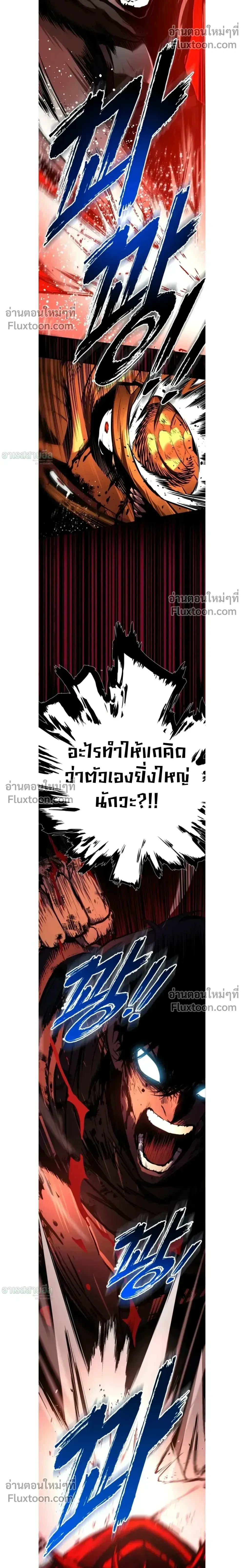 หน้าที่ 46