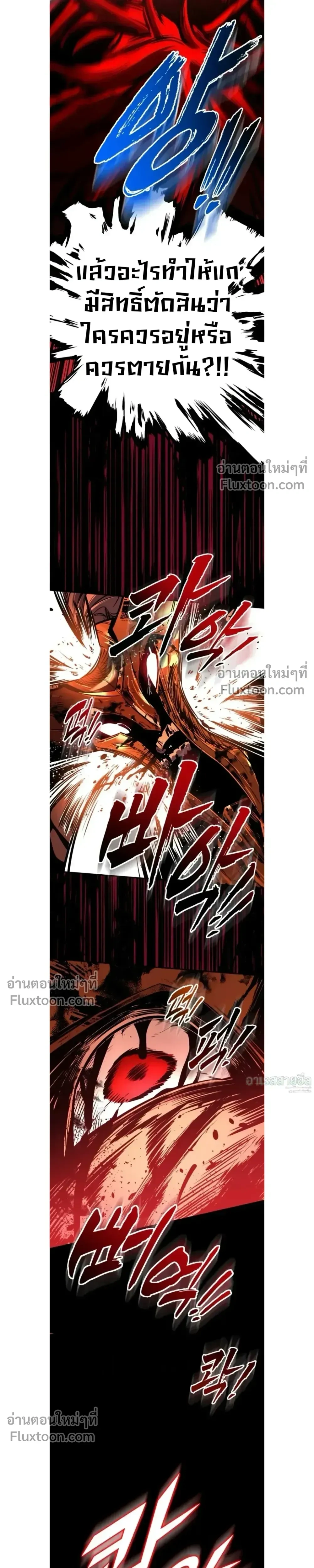 หน้าที่ 47