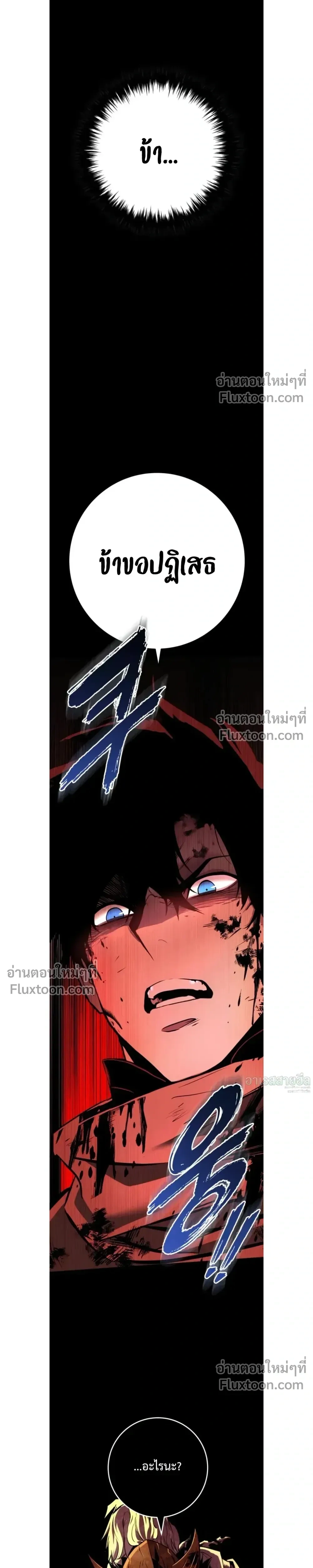 หน้าที่ 39