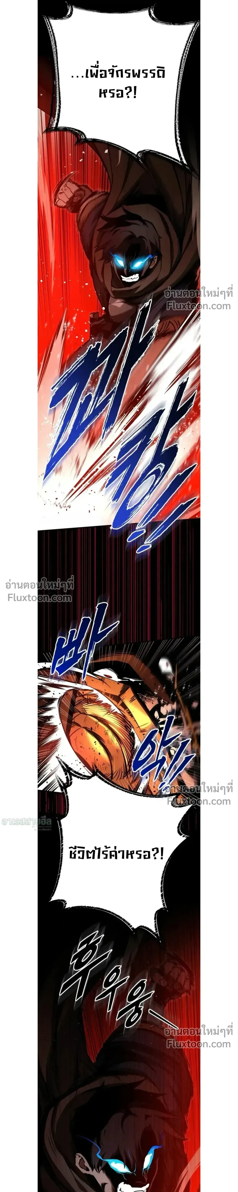 หน้าที่ 45