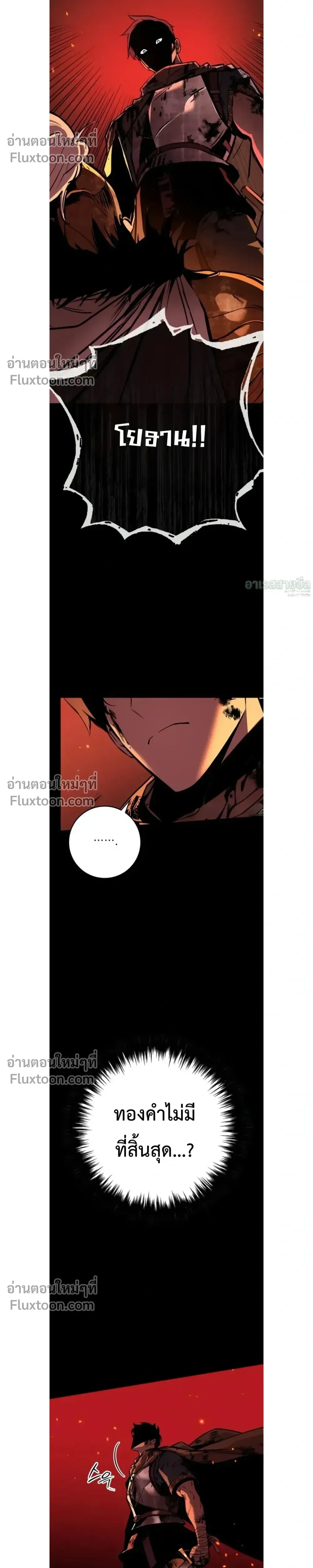 หน้าที่ 37