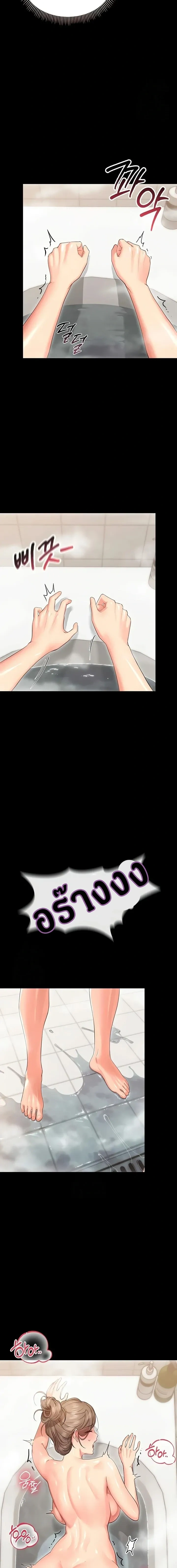 หน้าที่ 9